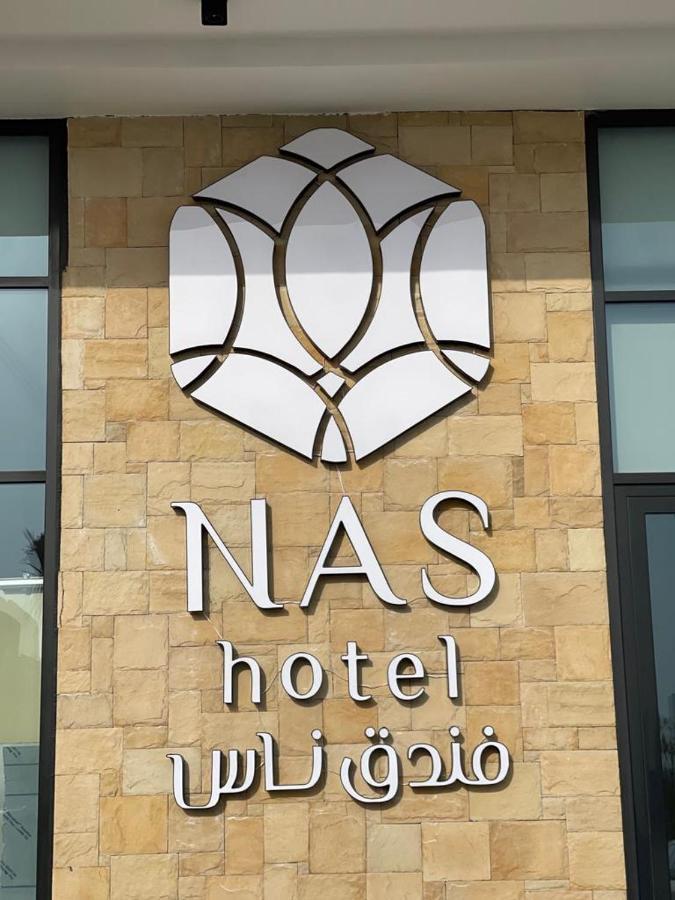 Nas Hotel Al Khobar Exterior foto
